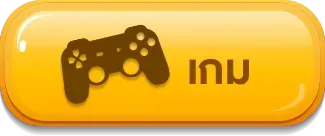 เกม tkbtop8